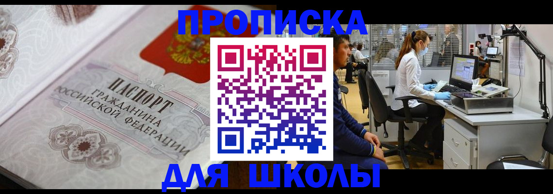временная регистрация адрес в Харовске