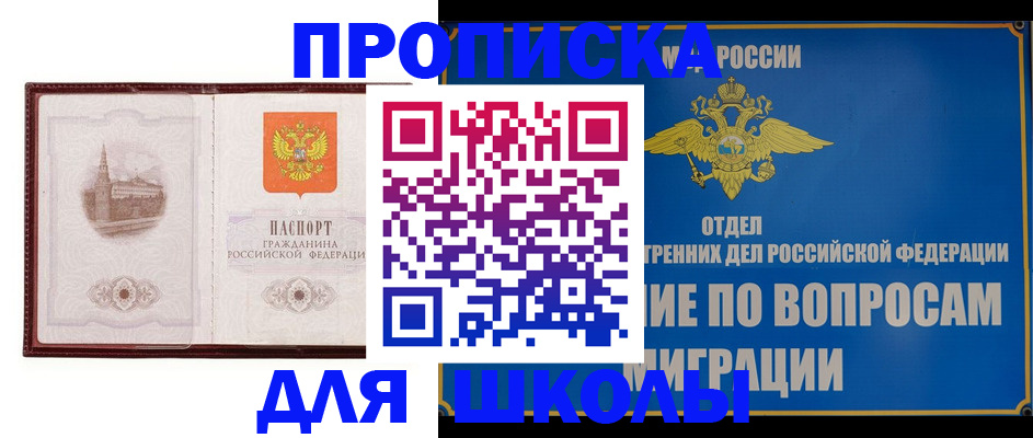 регистрация в Харовске